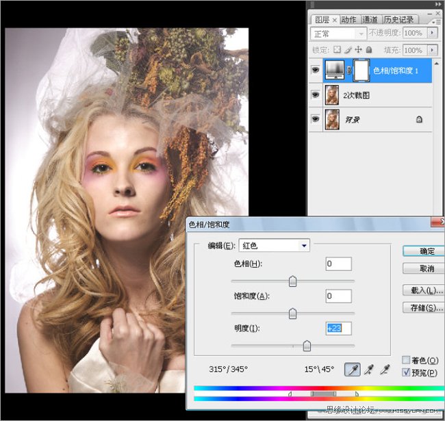 Photoshop����Ψ������������ͷ����Ƭ