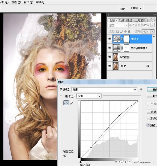 Photoshop����Ψ������������ͷ����Ƭ