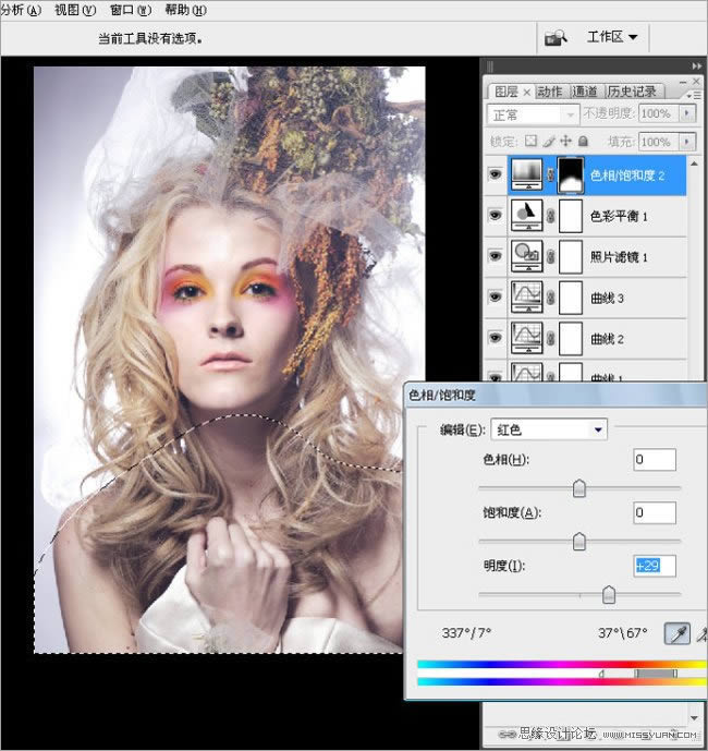 Photoshop����Ψ������������ͷ����Ƭ