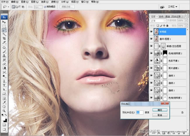 Photoshop����Ψ������������ͷ����Ƭ