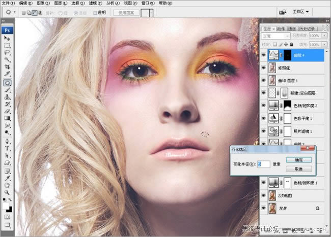 Photoshop����Ψ������������ͷ����Ƭ