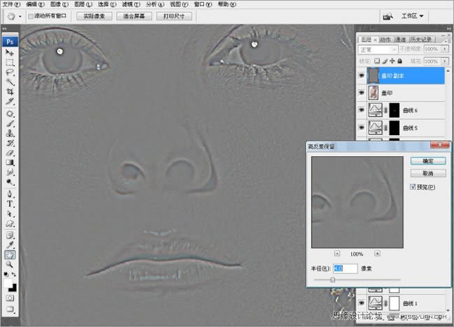 Photoshop����Ψ������������ͷ����Ƭ