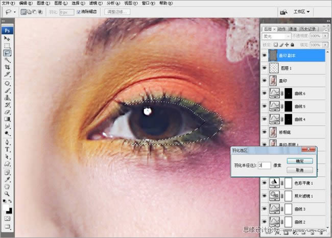 Photoshop����Ψ������������ͷ����Ƭ
