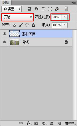 PS�Ѳݴ��е�������Ƭ����С����ɫ��