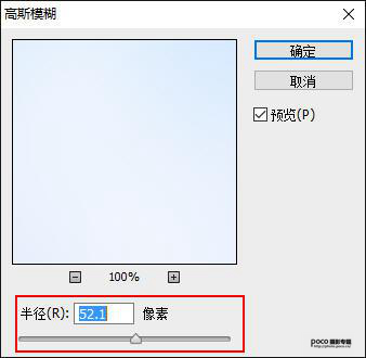 PS�Ѳݴ��е�������Ƭ����С����ɫ��