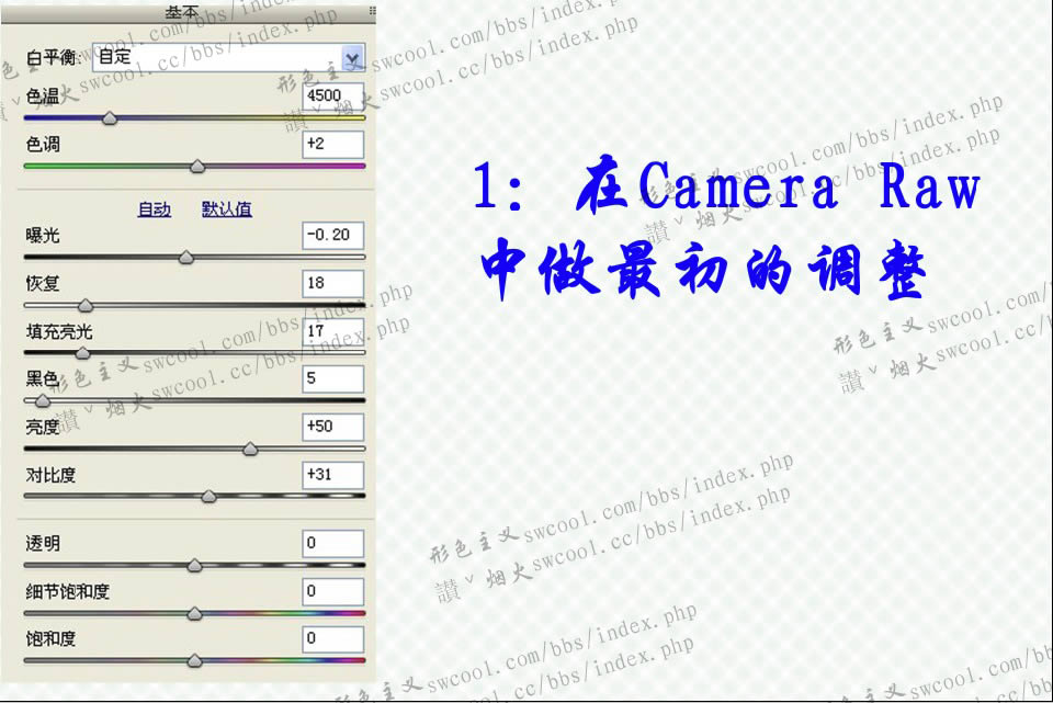 Photoshop��������ɫ���Ķ̷�Ů����Ƭ