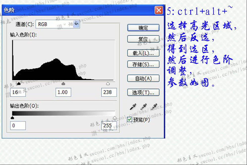 Photoshop��������ɫ���Ķ̷�Ů����Ƭ