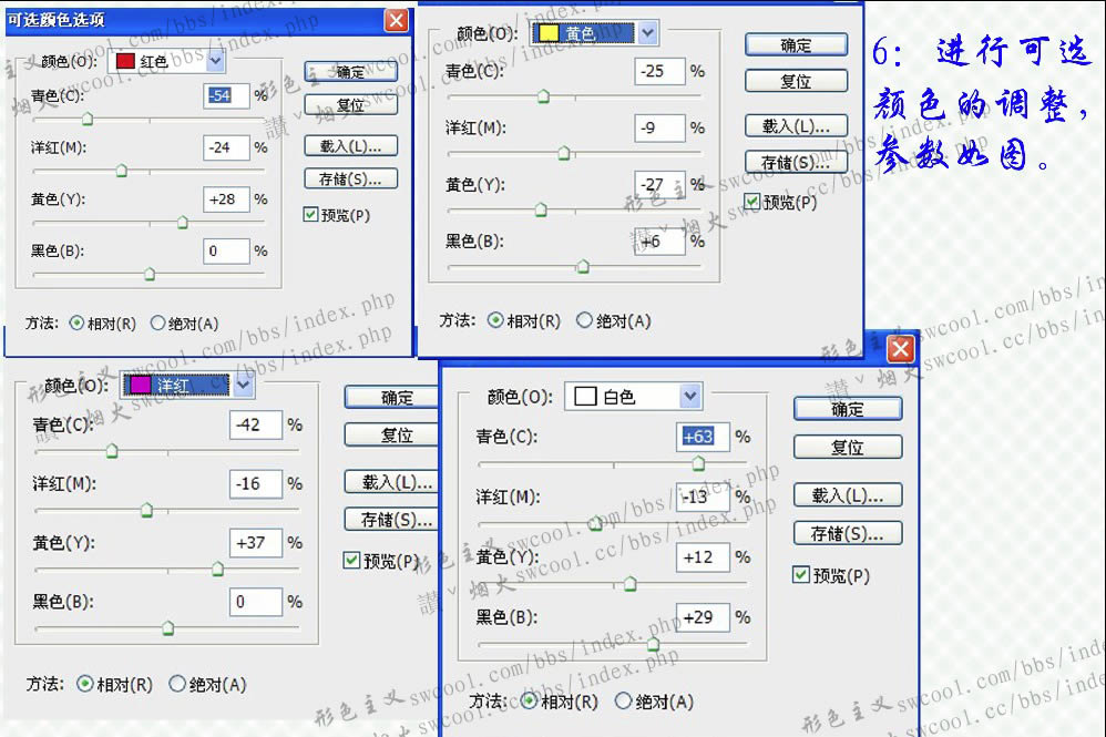 Photoshop��������ɫ���Ķ̷�Ů����Ƭ