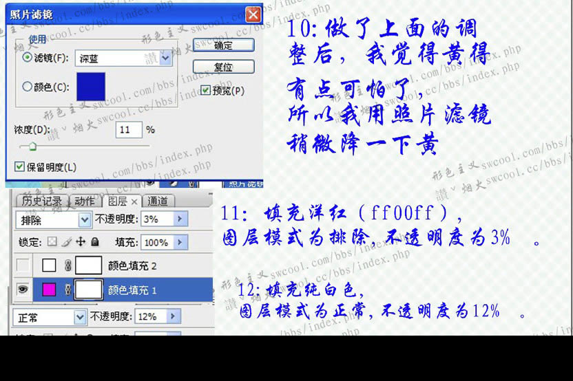 Photoshop��������ɫ���Ķ̷�Ů����Ƭ