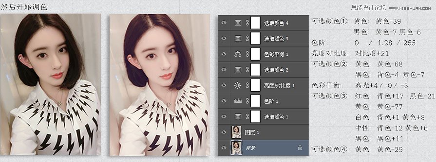 Photoshop���ֻ���Ƭ��������ת�ֻ�Ч��