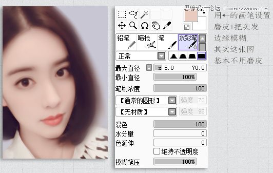 Photoshop���ֻ���Ƭ��������ת�ֻ�Ч��