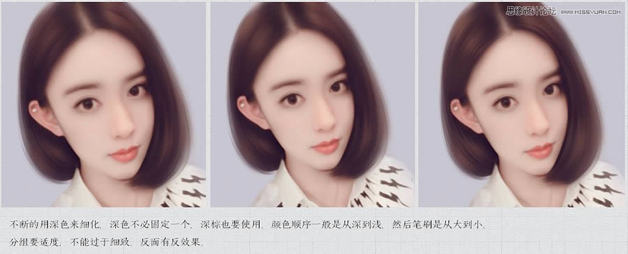 Photoshop���ֻ���Ƭ��������ת�ֻ�Ч��