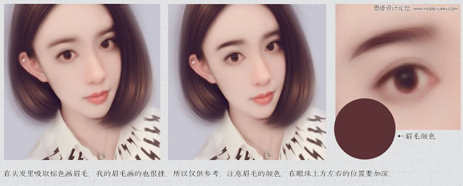 Photoshop���ֻ���Ƭ��������ת�ֻ�Ч��