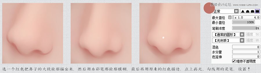 Photoshop���ֻ���Ƭ��������ת�ֻ�Ч��