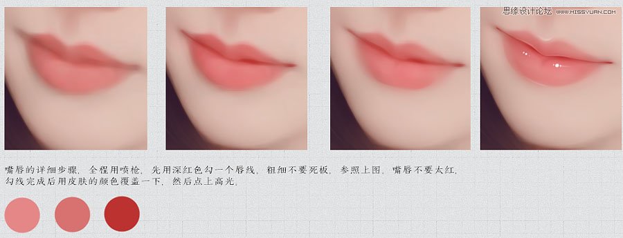 Photoshop���ֻ���Ƭ��������ת�ֻ�Ч��