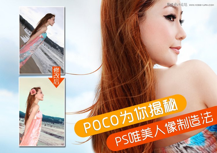 PS�Ѱ���ɫ��ʢ�ĺ�̲Ů����Ƭ��������