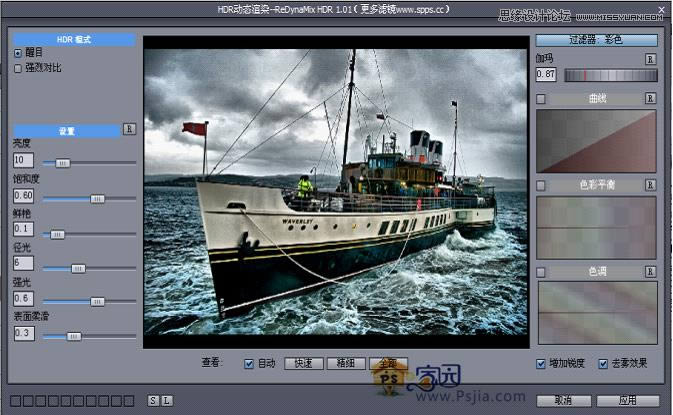 PS����HDR��ȾЧ���ĺ����ִ�ͼƬ