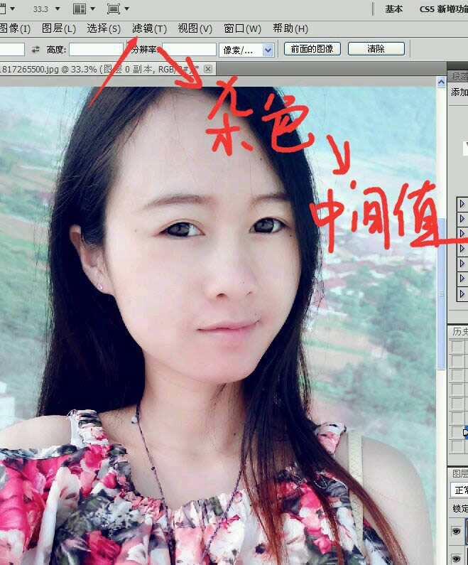 ���SAI������Ů����Ƭת�ֻ��PS�̳�