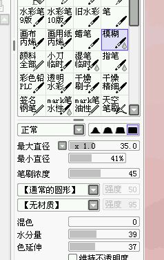 ���SAI������Ů����Ƭת�ֻ��PS�̳�