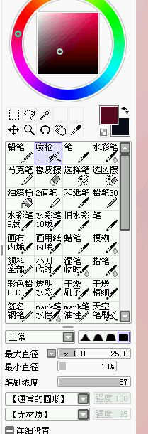 ���SAI������Ů����Ƭת�ֻ��PS�̳�
