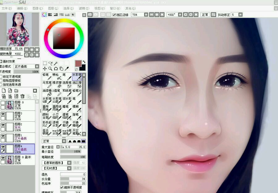 ���SAI������Ů����Ƭת�ֻ��PS�̳�