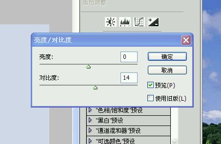 ���SAI������Ů����Ƭת�ֻ��PS�̳�