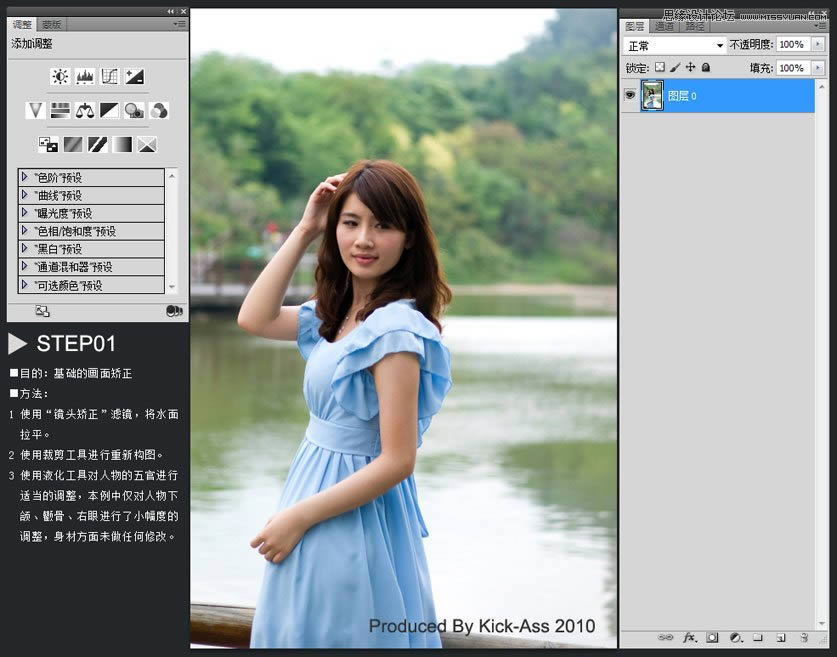 Photoshop��ε�������ϼ��Ů����ƬЧ��