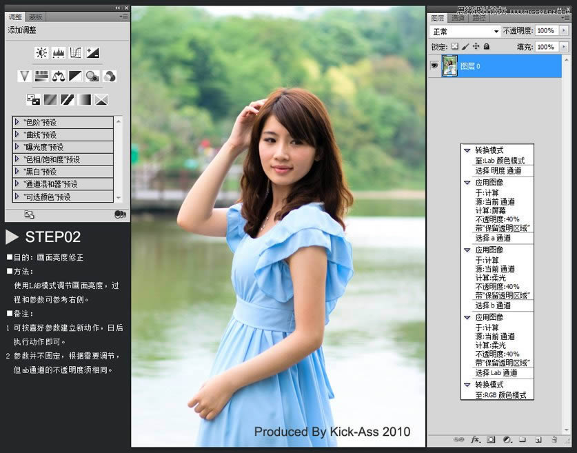 Photoshop��ε�������ϼ��Ů����ƬЧ��
