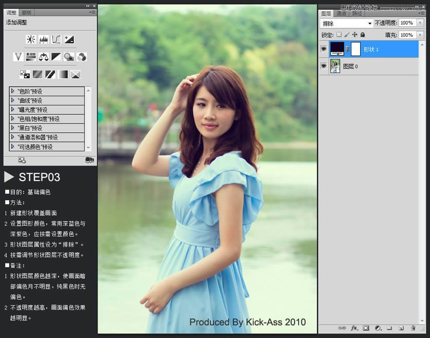 Photoshop��ε�������ϼ��Ů����ƬЧ��