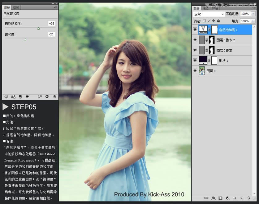 Photoshop��ε�������ϼ��Ů����ƬЧ��
