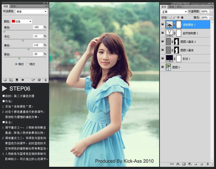 Photoshop��ε�������ϼ��Ů����ƬЧ��