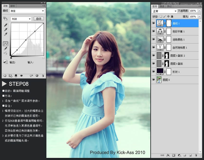 Photoshop��ε�������ϼ��Ů����ƬЧ��