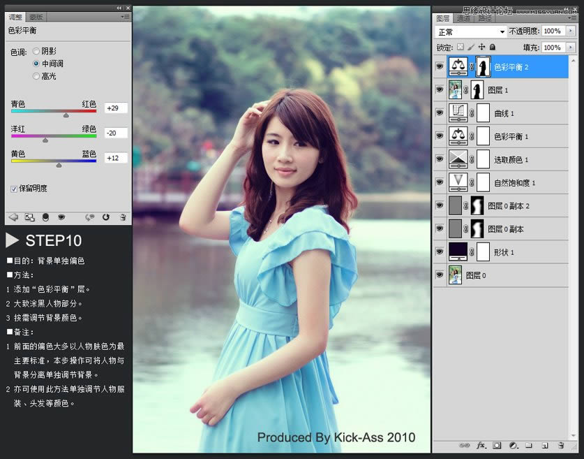 Photoshop��ε�������ϼ��Ů����ƬЧ��