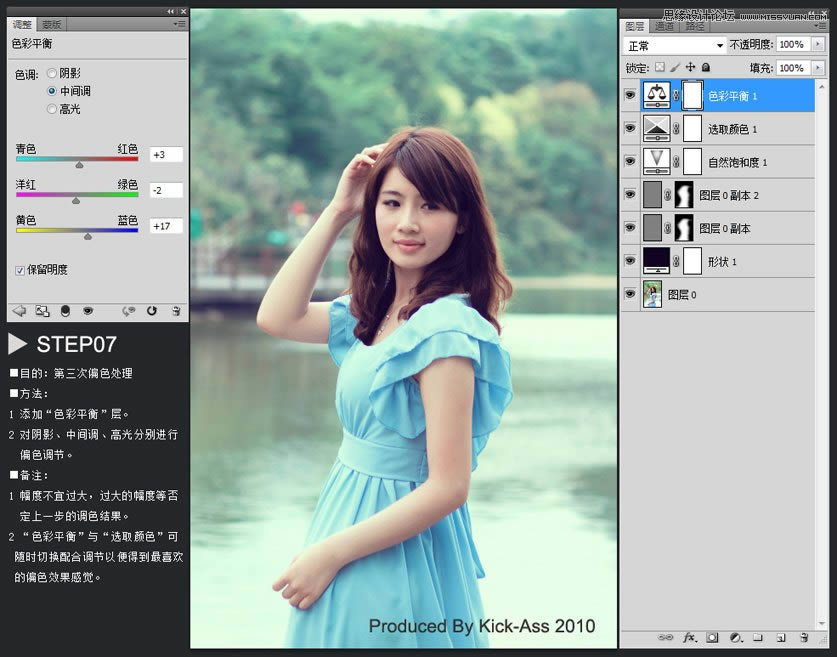 Photoshop��ε�������ϼ��Ů����ƬЧ��