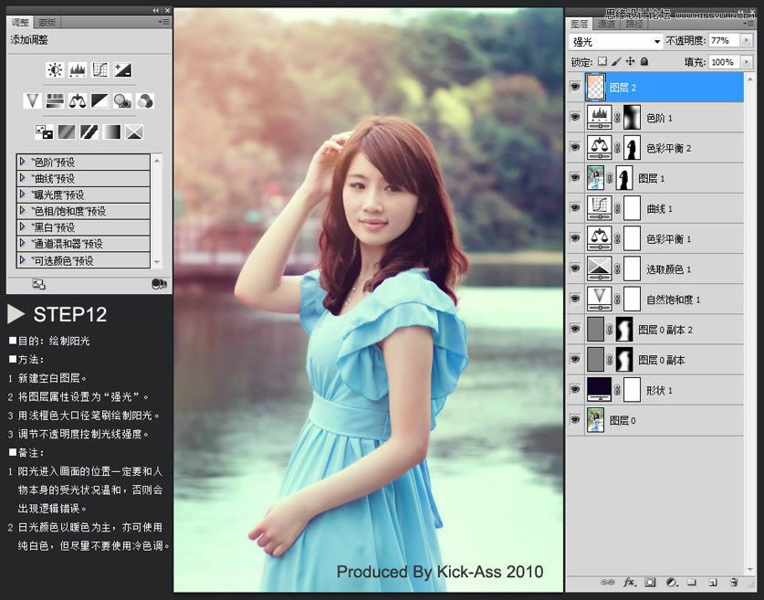 Photoshop��ε�������ϼ��Ů����ƬЧ��