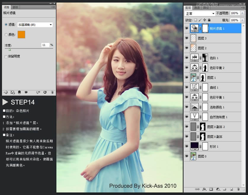 Photoshop��ε�������ϼ��Ů����ƬЧ��