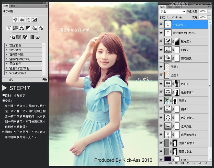 Photoshop��ε�������ϼ��Ů����ƬЧ��