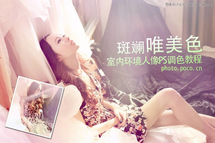Photoshop������ϵ�����ھ�Ů��д����Ƭ