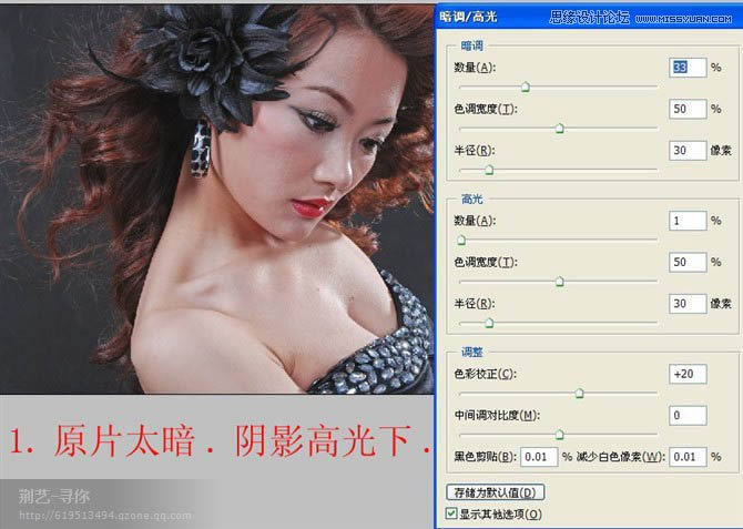 PS��������Ψ���λù�Ӱ���Ů��д����Ƭ