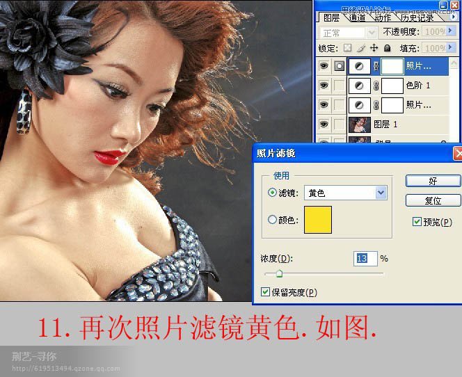 PS��������Ψ���λù�Ӱ���Ů��д����Ƭ