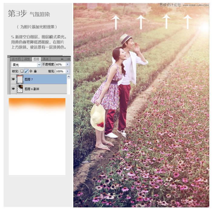 ��PS����������ɫ�ʻ�����������Ƭ