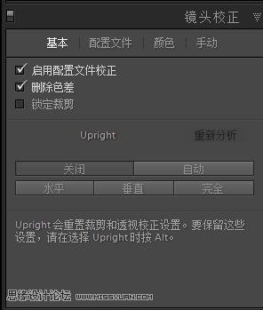 �޸���⺣��Ů����Ƭɫ�ʵ�PS�̳�