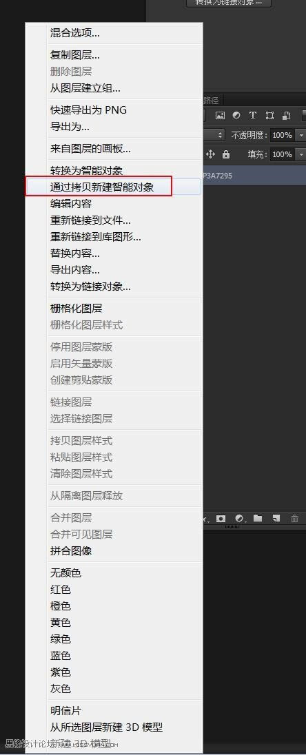 �޸���⺣��Ů����Ƭɫ�ʵ�PS�̳�