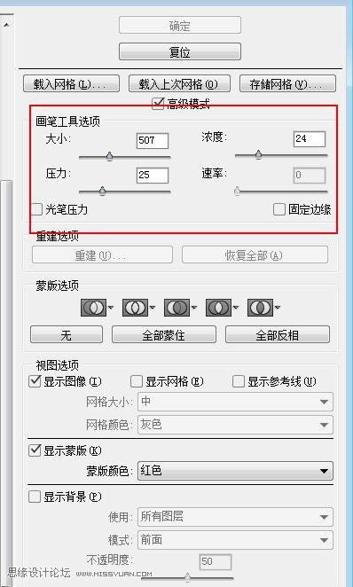 �޸���⺣��Ů����Ƭɫ�ʵ�PS�̳�