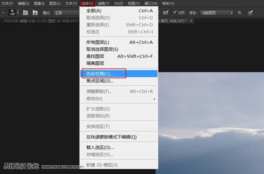 �޸���⺣��Ů����Ƭɫ�ʵ�PS�̳�