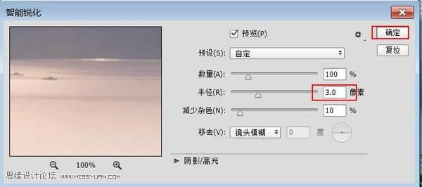 �޸���⺣��Ů����Ƭɫ�ʵ�PS�̳�