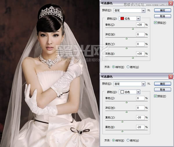 调出高贵质感米黄女王婚纱照片的PS教程