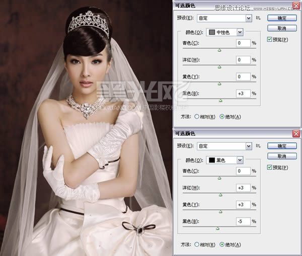 调出高贵质感米黄女王婚纱照片的PS教程