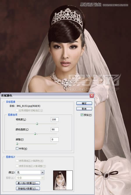 调出高贵质感米黄女王婚纱照片的PS教程