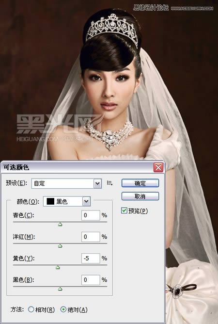 调出高贵质感米黄女王婚纱照片的PS教程